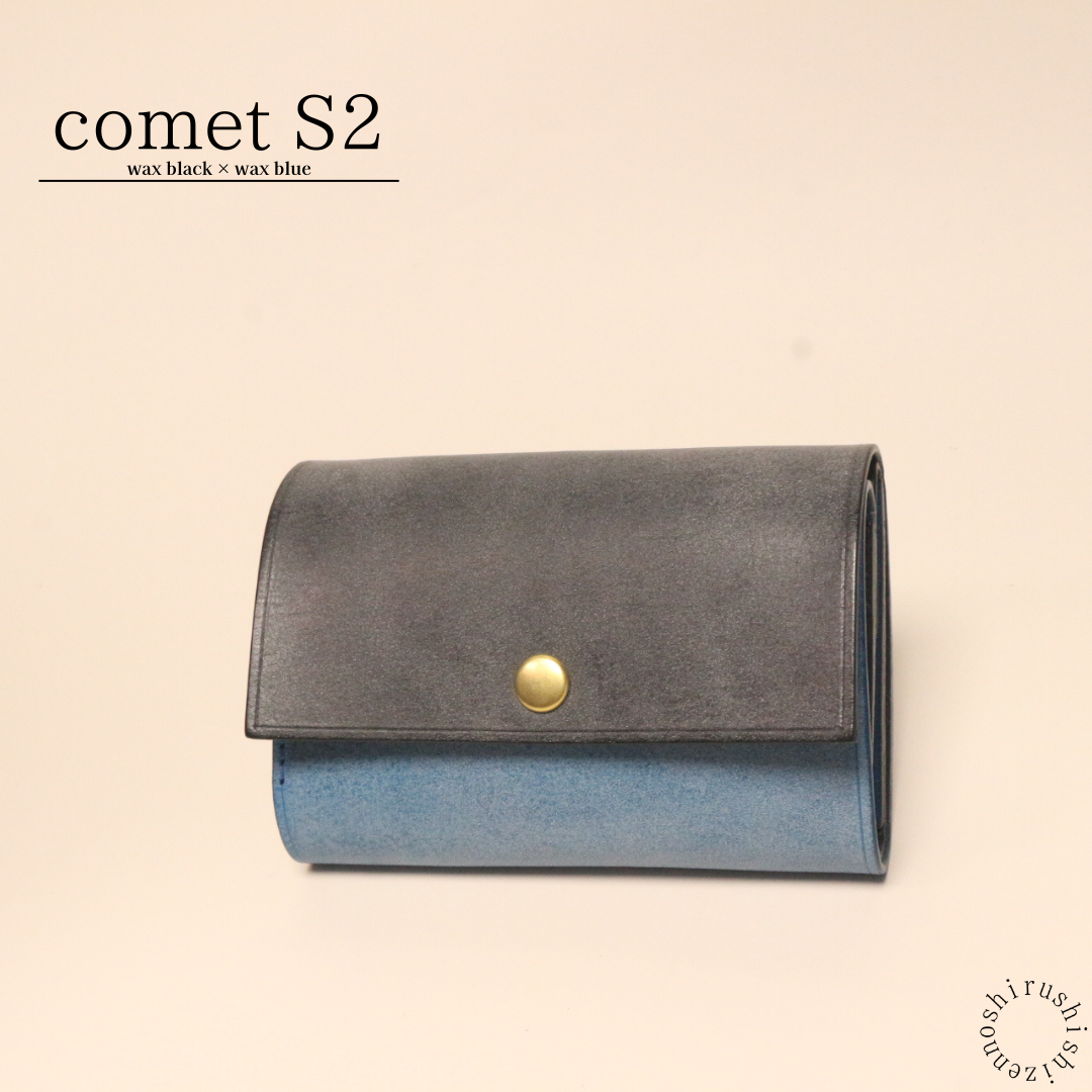 - comet S2 - compact trifold wallet