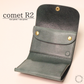 【限定復活ワックスグリーン】- comet R2 -