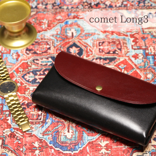 - comet Long3 - Large capacity and easy to use long wallet