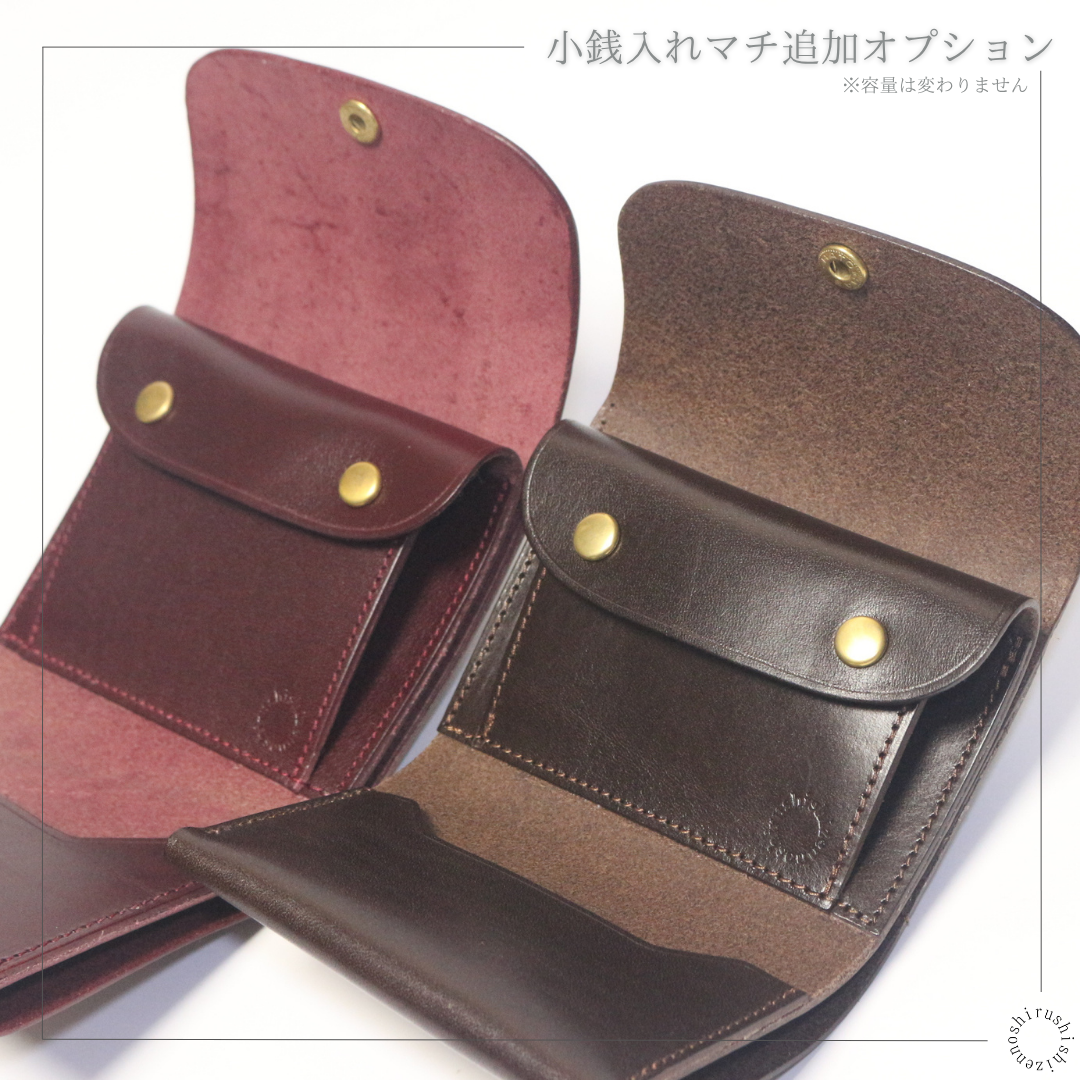 Coin-pocket gusset option handmade leather product view