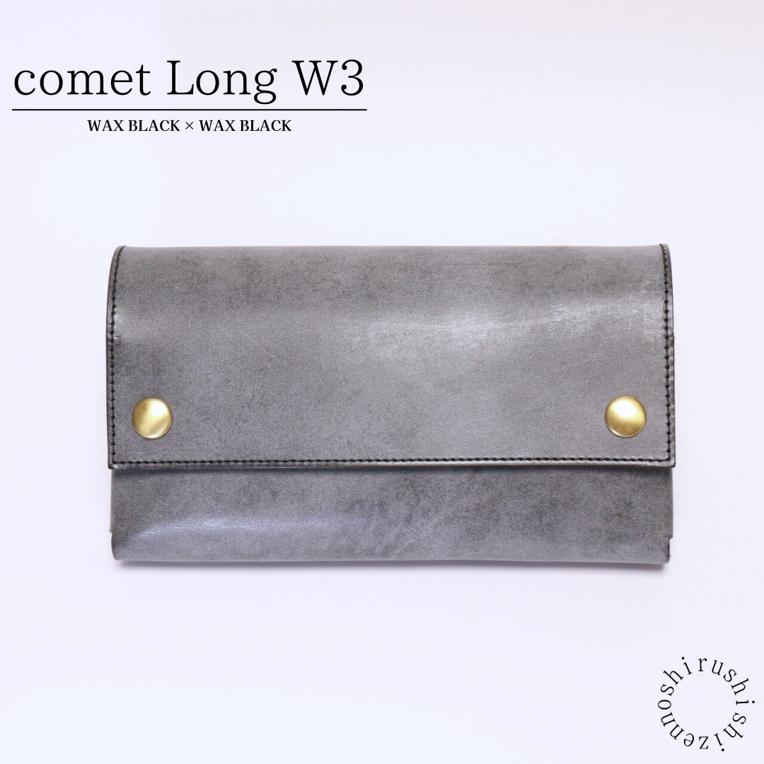 - comet Long W3 - Large capacity and easy to use long wallet