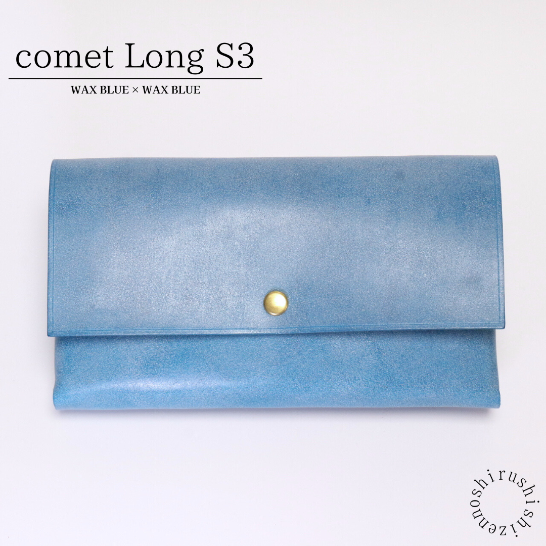 - comet Long S3 - Large capacity and easy to use long wallet