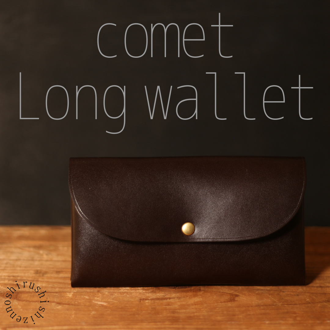 - comet Long - Compact long wallet