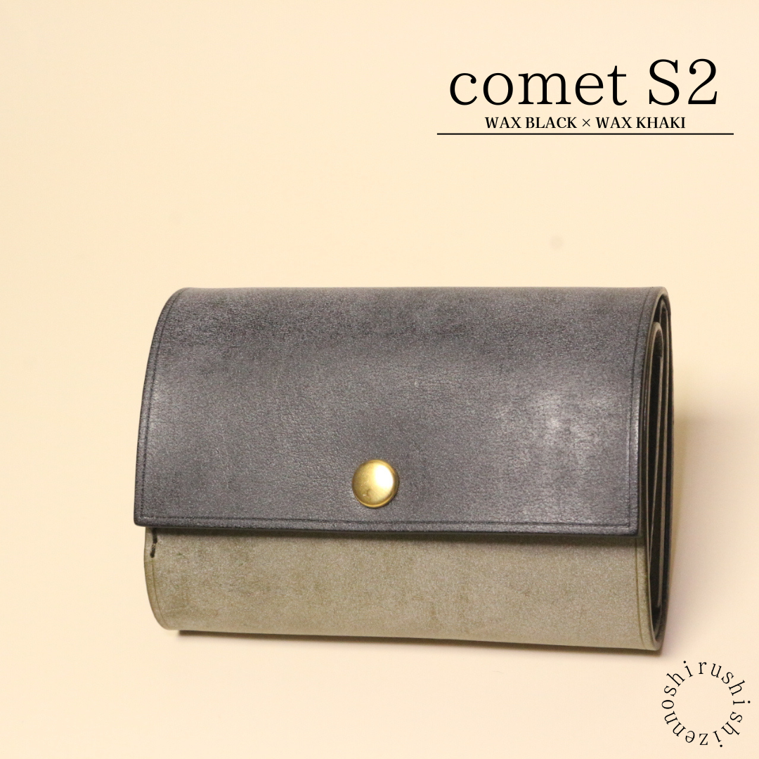 - comet S2 - compact trifold wallet