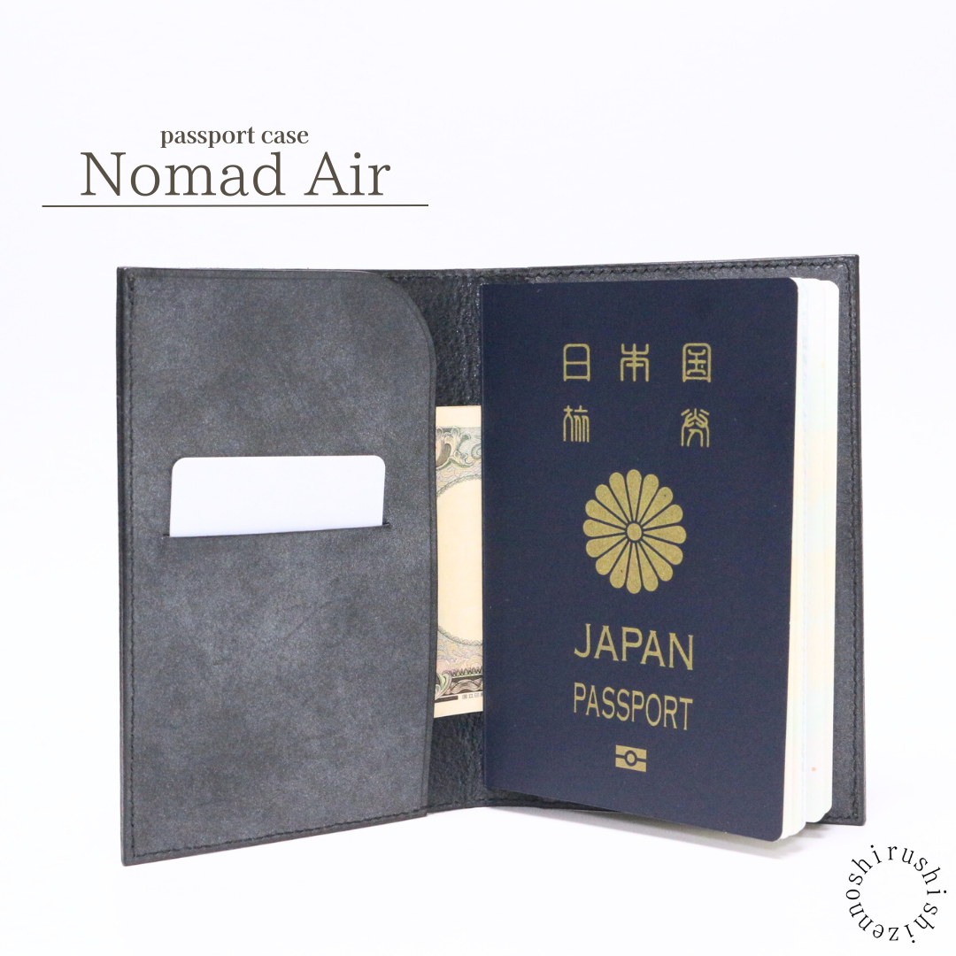 本革パスポートケース Nomad Air 薄型 約7mm 軽量 | しぜんのしるし 本革パスポートケース Nomad Air 薄型 約7mm 軽量 | しぜんのしるし