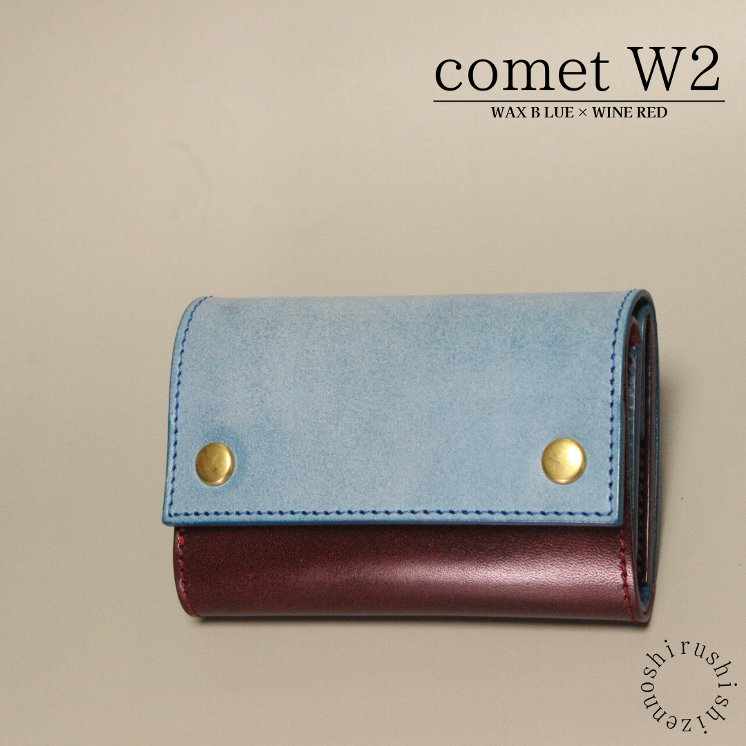 cometW2 - コンパクトな三つ折り革財布 – しぜんのしるし