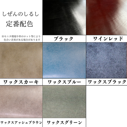 - comet Long - Compact long wallet