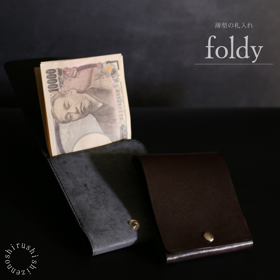- foldy - Foldy Thin bi-fold bill compartment with hook