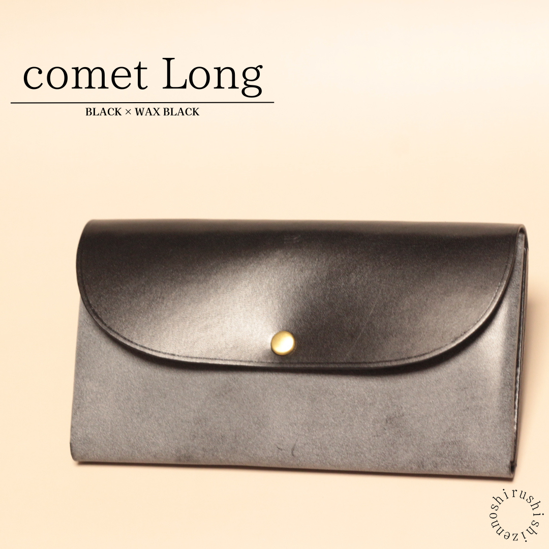 - comet Long - コンパクトな長財布