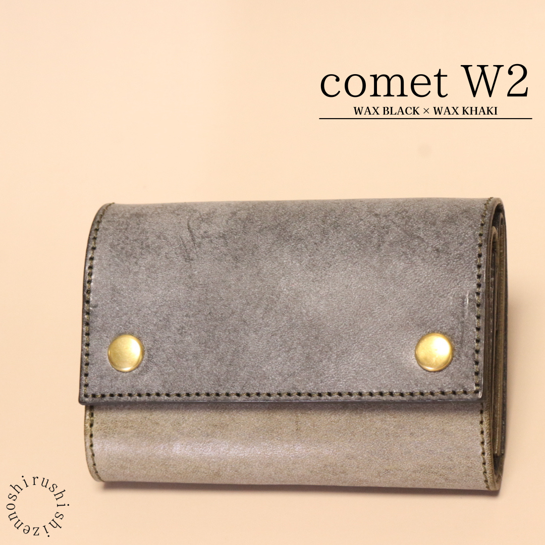 たろうさページ cometW2 - コンパクトな三つ折り革財布 – しぜんのしるし