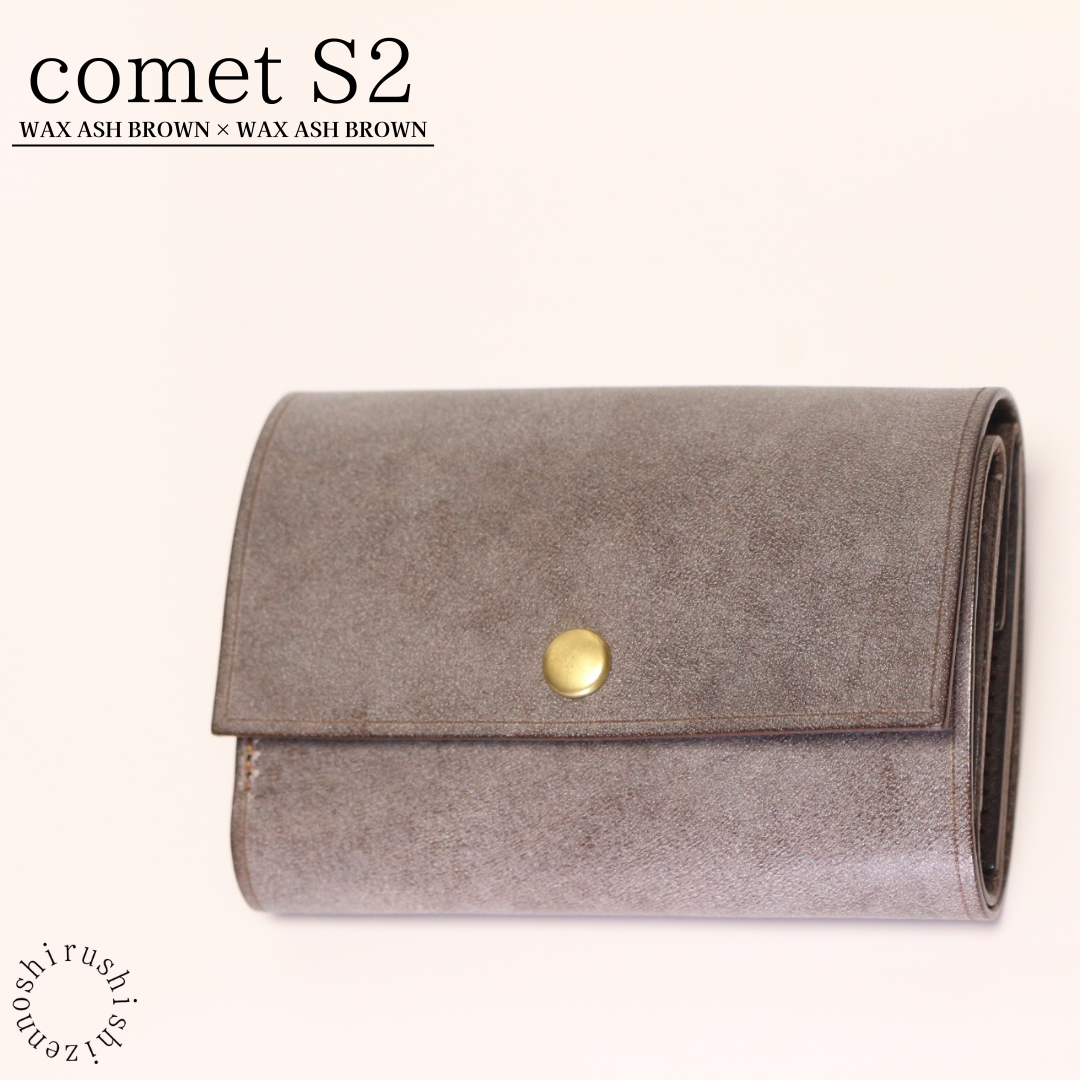 - comet S2 - compact trifold wallet