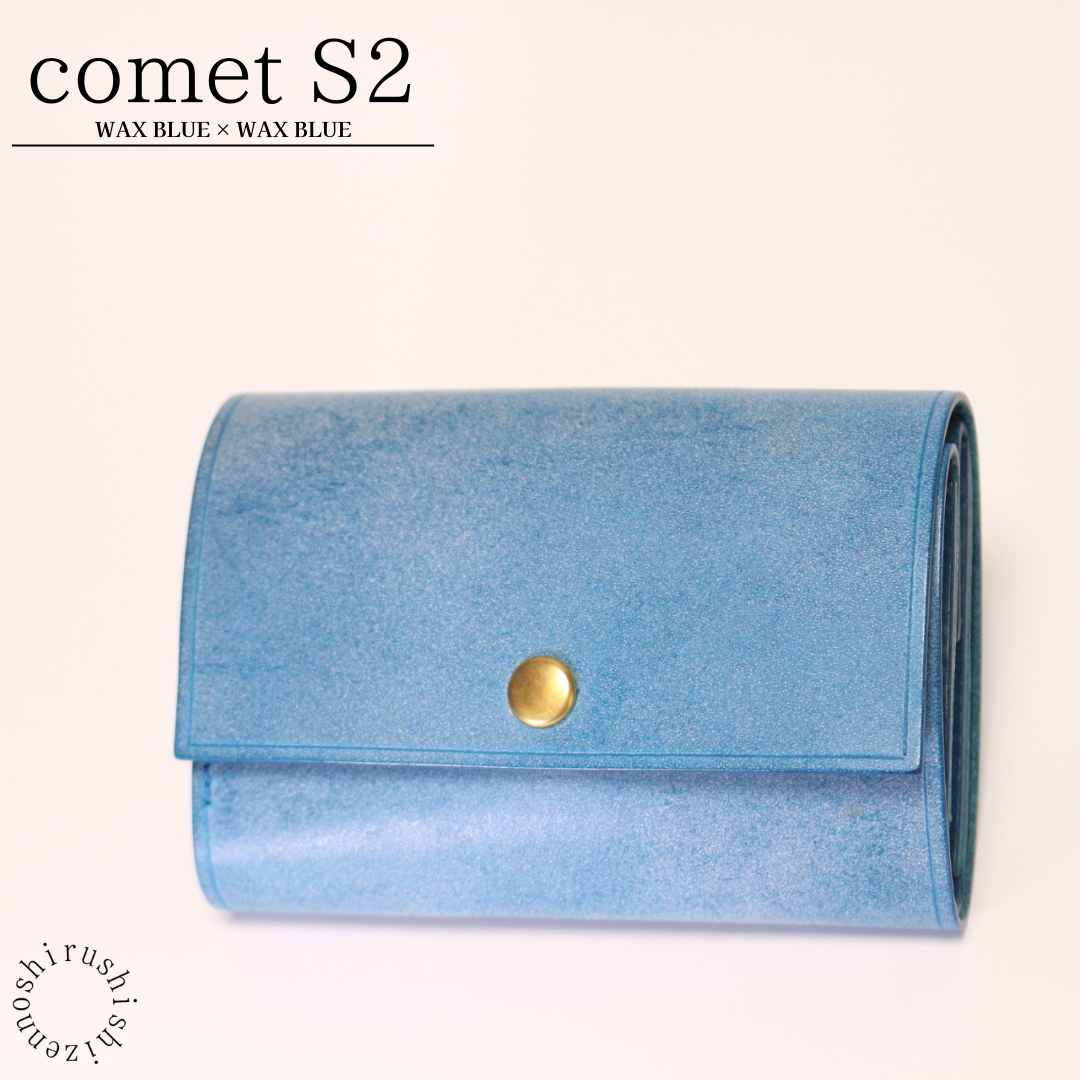 - comet S2 - compact trifold wallet