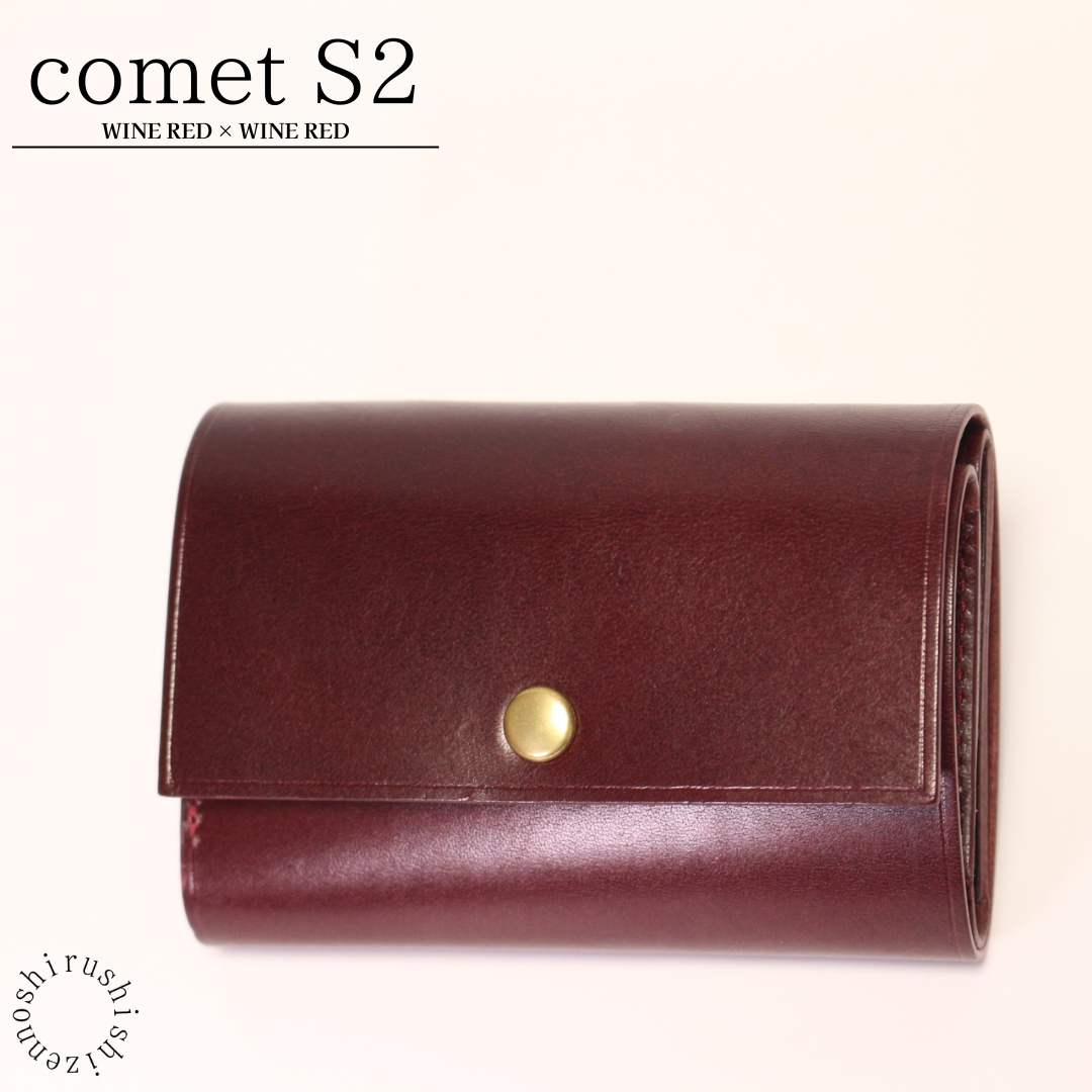 - comet S2 - compact trifold wallet