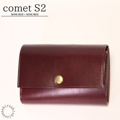 - comet S2(背面ポケット無し) - コンパクトな三つ折り財布