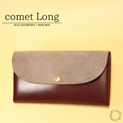-comet Long- 緊湊型長錢包