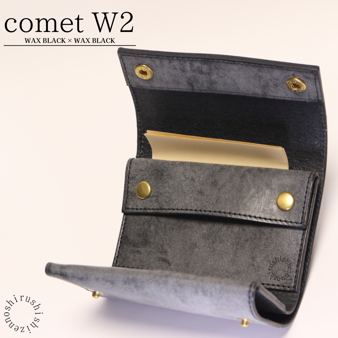 cometW2 - コンパクトな三つ折り革財布 – しぜんのしるし