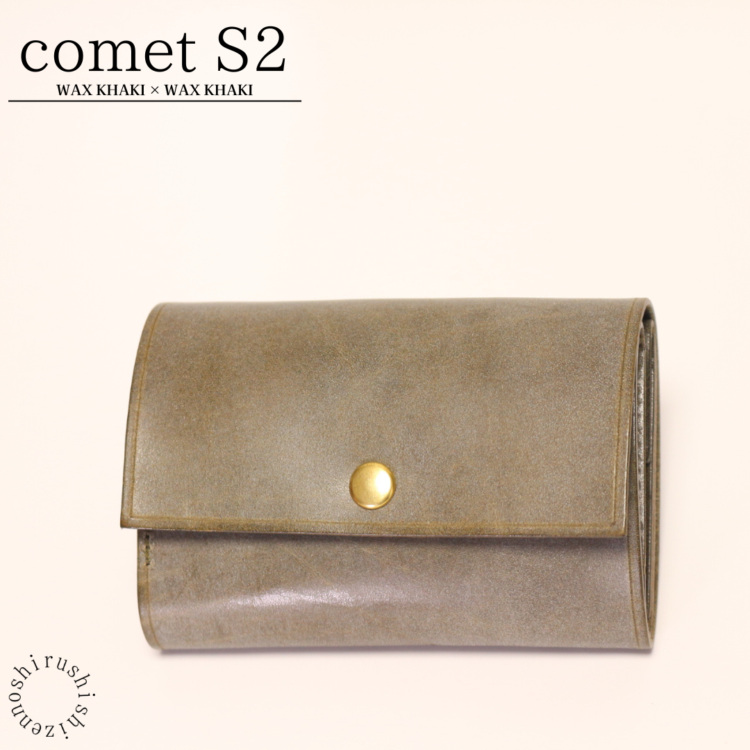 cometS2 - コンパクトな三つ折り革財布 – しぜんのしるし