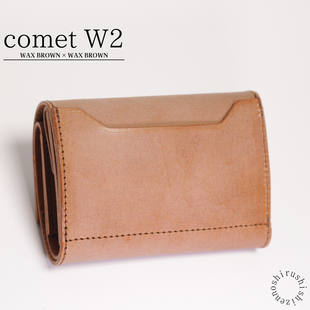 [Limited] Wax Brown Series 