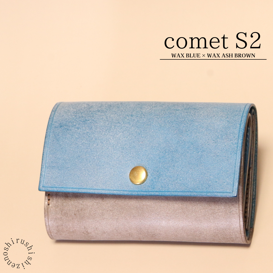 cometS2 - コンパクトな三つ折り革財布 – しぜんのしるし